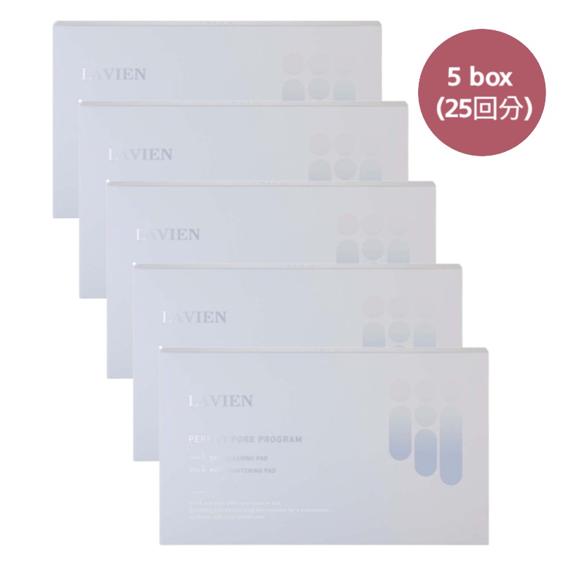 【正規品】パーフェクトポアプログラム, 5box (25回分)/角質/毛穴ケア/鎮静/水分/肌のキメ/韓国のコスメ 10,950円
