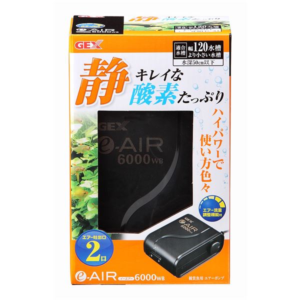 （まとめ）e‐AIR 6000WB(×3セット)