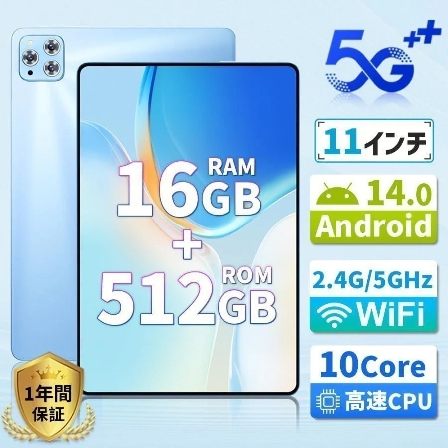 タブレット pc 本体 android15 X95 10インチ 12+256GB おすすめ Wi-Fi 5G モデル GPS Bluetooth 通話対応 IPS液晶 大画面 軽量