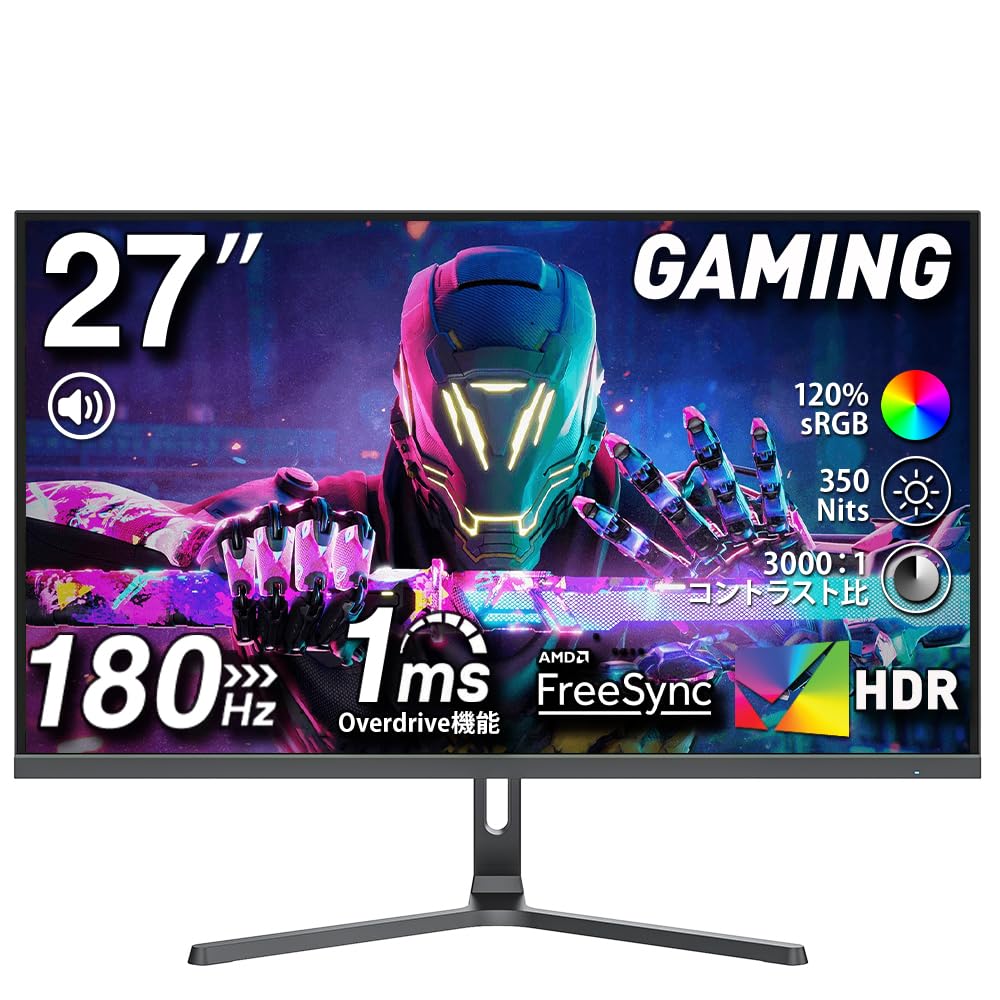 cocopar モニター 27インチ 180Hz/ 165Hz/ 144Hz/ 120Hz対応 1ms応答 HDMI2.0 DP1.4 VESA対応 2mm狭額縁 8mm薄型 FHD 1920×108