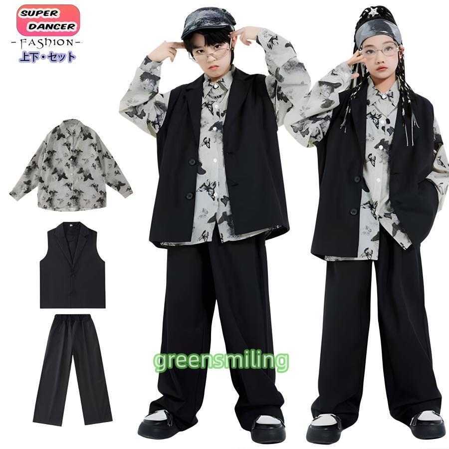 新しい子供用ダンスウェア キッズダンス衣装 スーツ グレー 黒 蝶柄 シャツ ベスト パンツ 男の子 子供 女の子 ダンス衣装 子供服 HIPHOP JAZZ k-pop ダンスウェア ヒップホップ