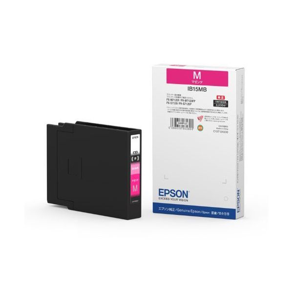 EPSON エプソン IB15MB インクカートリッジ大容量 M マゼンタ (純正品)