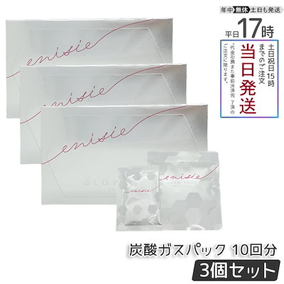 Qoo10] エニシー 【正規品 3箱セット】 正規品 エニシー : スキンケア