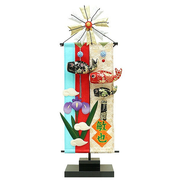 五月人形 5月人形 2025年 手作り 初節句 ｺﾝﾊﾟｸﾄ ﾐﾆ 吊るし さげもん つるし 名前 旗 ｷﾞﾌﾄ 新作 秀光 限定品 特選 目玉商品 お買得 人気 かわいい ランキング P91426