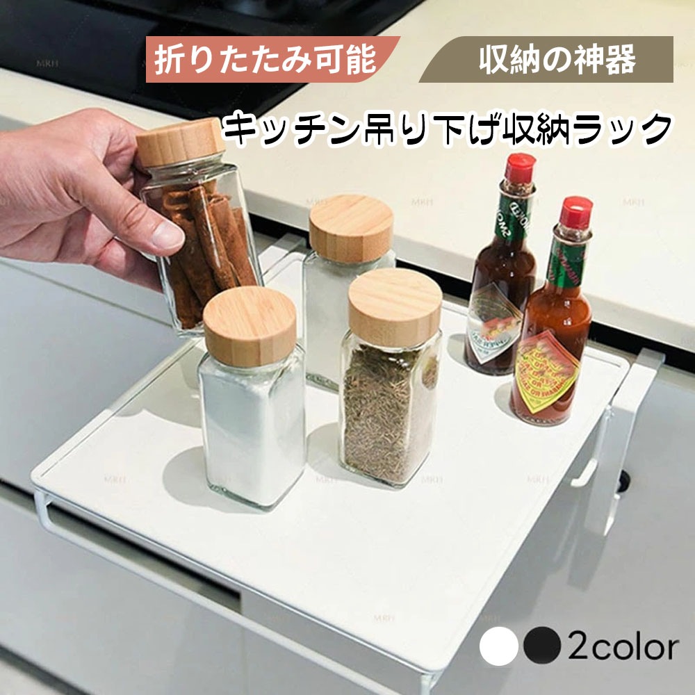 3天出荷 调理台収納ラック 吊り下げ収納 キッチン作業台 吊り下げラック 折りたたみ ドア掛け タオル掛け 取り付け簡単 多機能 家庭用 省スペース 台所収納 補助テーブル be00901