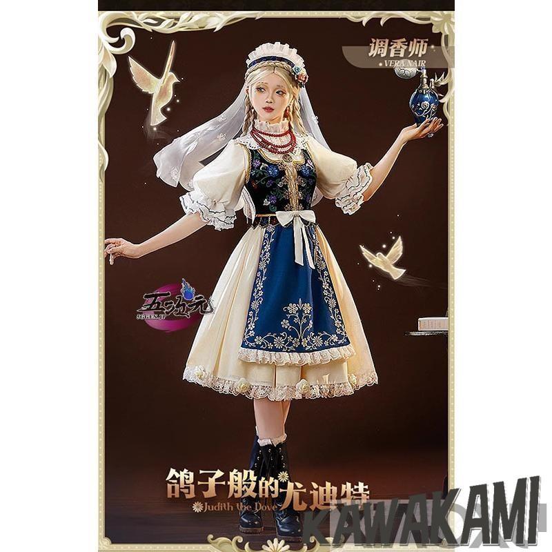 三分妄想　第五人格 Identity V　調香師　コスプレ　限定UR衣装　鳩のジュディス　衣装 ウィッグ　靴　追加可