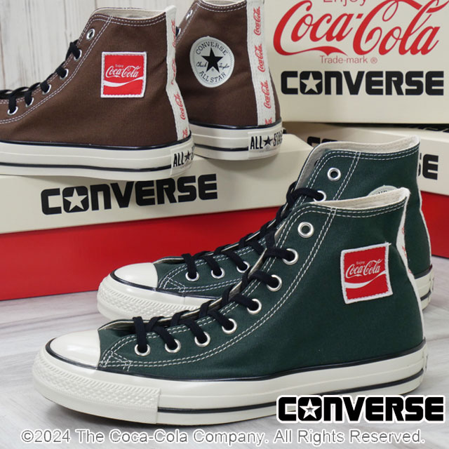 コンバース スニーカー ハイカット オールスター US コカコーラ UF HI メンズ 靴 レディース コラボモデル カジュアルシューズ converse ダークグリーン ブラウン 31312070 10,725円