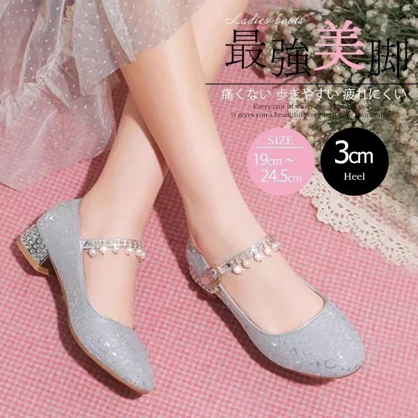 痛くない 歩きやすい 美脚 疲れにくい パンプス キラキラ ヒール3cm 太いヒール ローヒール チャンキーヒール アーモンドトゥ ストラップ アンクルストラップ 上品 ゴージャス 結婚式 ピアノ今日