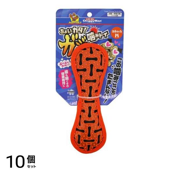 ドギーマン ちょいカタ!ガジ噛みトイ スティックM 1個入 10個セット