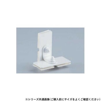 シロクマ 耐震金具 40mm オフホワイト EP-512