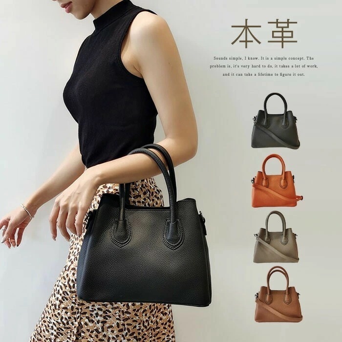 【即日発送】【赤字覚悟】本革 トートバッグ レディース 2way 本革 ファスナー付き 通勤 ショルダーバッグ 大人 斜め掛け ハンドバッグ レザー 卒業式 入園式 入学式 上品 エレガント カバン