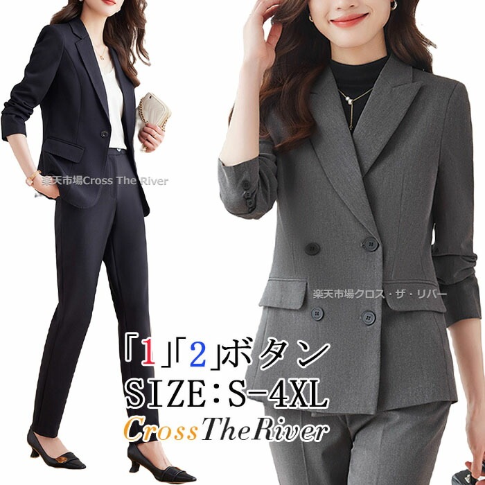 入園式 入学式 卒業式 スーツ 母親 大きいサイズ ママ おしゃれ 卒園式 コーデ 卒園式セットアップ 体型カバー 卒 パンツ ママスーツ