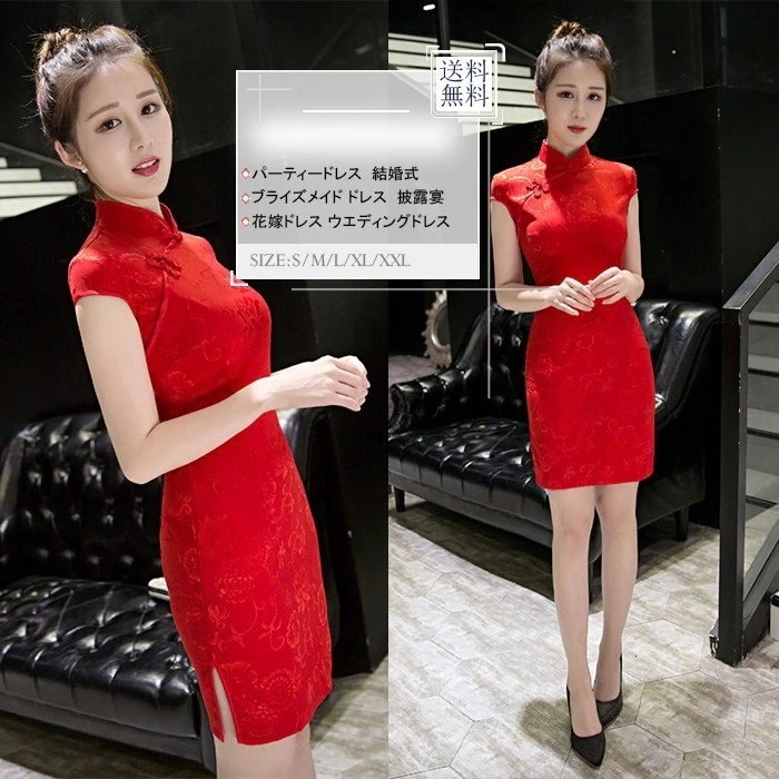 格ウエディングドレス イブニングドレス お揃いドレス ブライダル フォーマルドレス ウエディング