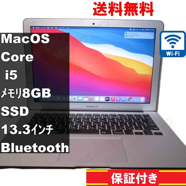 MacBook Air 13インチ　256GB A1466 office SSD 楽天市場】アップル MacBook Air 13.6インチ Liquid Retina