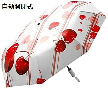 【20%OFFクーポン～】折りたたみ傘 折り畳み傘 日傘 完全遮光 紫外線対策 傘 軽量 晴雨兼用 レディース 携帯傘 折りたたみ UVカット 遮熱 耐風 コンパクト チェリー柄 大きい おりたたみ傘