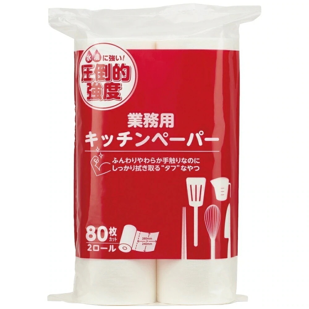 大黒工業　業務用　キッチンペーパー　圧倒的強度　ホワイト　80枚×2ロール　12袋入ケース販売お徳用【取り寄せ商品・即納不可】