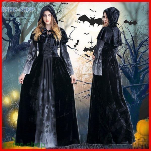高品質なハロウィン商品 ハロウィン衣装 レディース 死神 大人 コスチューム エルフ パーティー イベント ステージ衣装 ディスコ 3日以内に発送