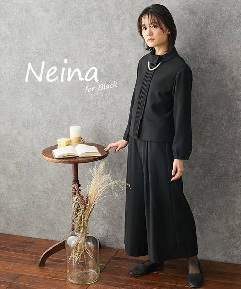 パンツスーツ 喪服礼服 洗える防しわピンタックジャケットワイドパンツセットアップ 衿取り外し可 大きいサイズ有 Neina