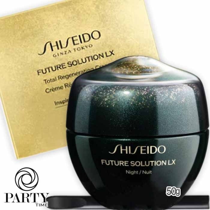 SHISEIDO フューチャーソリューション LX トータル Ｒクリーム 50g 本体