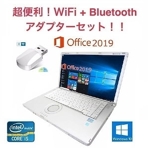 サポート付きPanasonic CF-B11 パナソニック Windows10 新品メモリー:16G