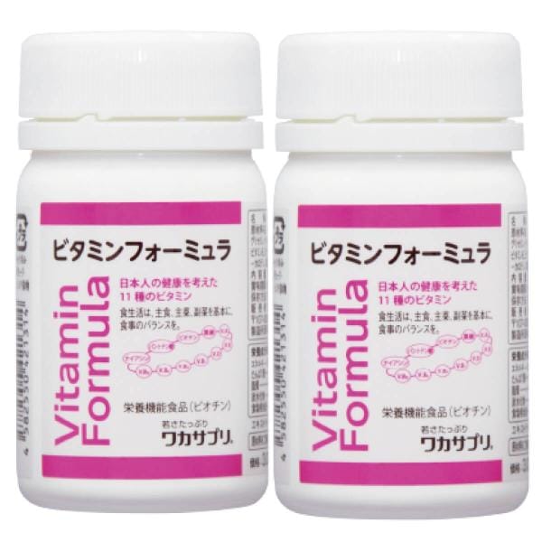 ビタミンフォーミュラ 30粒 2個セット サプリメント