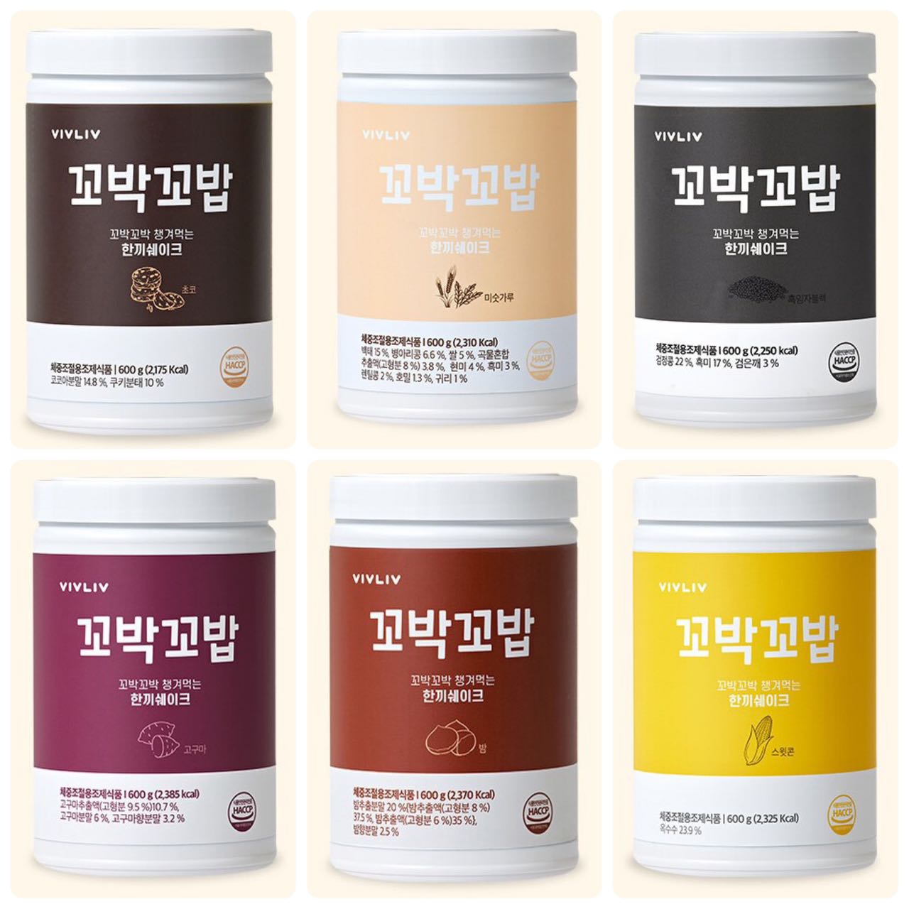 ビブリブ コパクコバブ 食事の代わりにタンパク質シェイク600g 6種択1