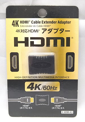 4K対応HDMI延長アダプター