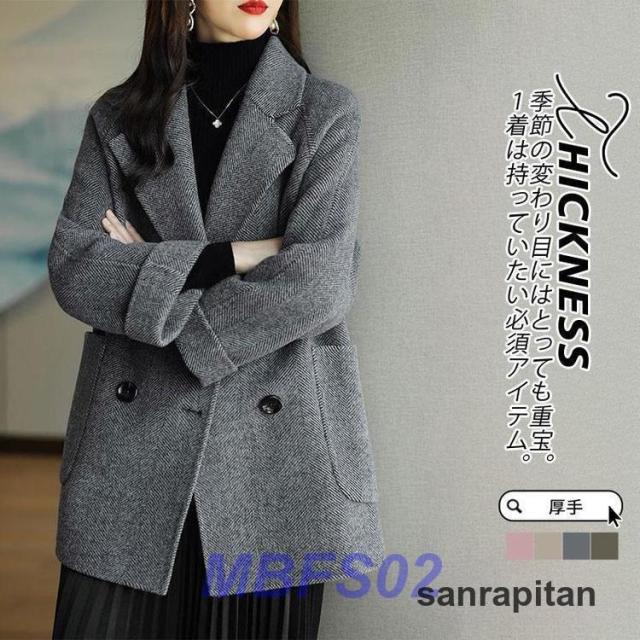 2025秋冬先行チェスターコート レディース 冬服 ラシャコート ショート丈 ジャケット マウンテンパーカー 折襟 パーカー カジュアル アウター 秋服 春秋 着痩せ 細身