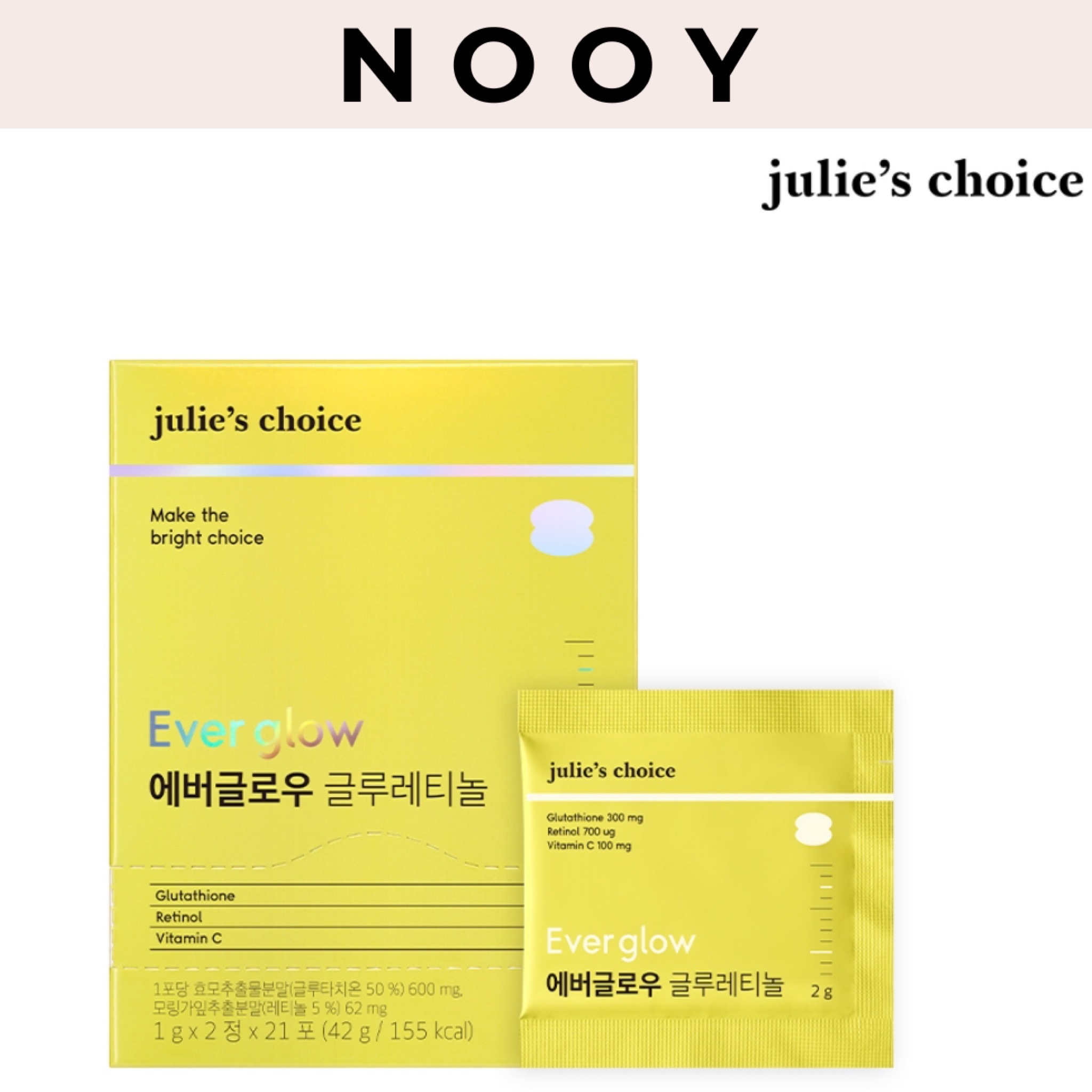 エバーグロウ グルレチノール高含有 グルタチオン レチノール ビタミンC 1箱 21包
