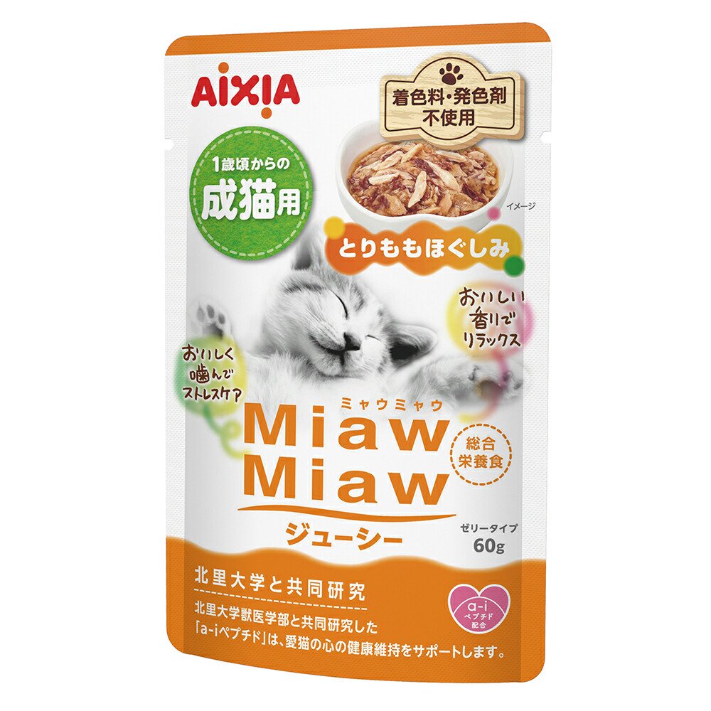 キャットフード　アイシア　とりももほぐしみ　６０ｇX１２０　ＣＲＣ35―20―05―45―00