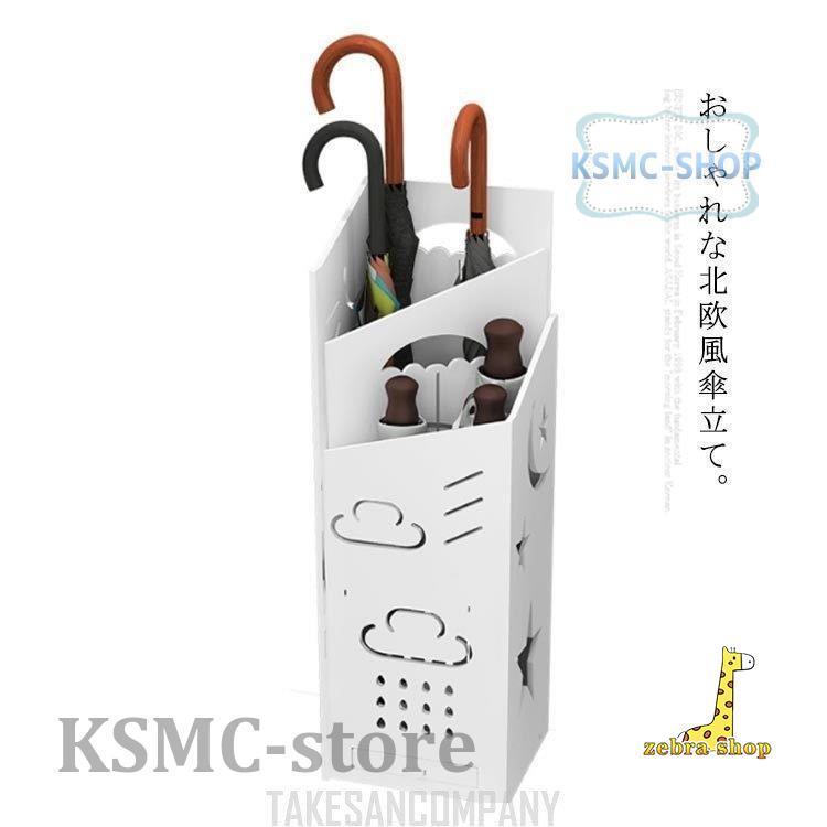 かさたて 傘たて 傘立 コンパクト かさ立て 傘入れ 傘スタンド 玄関収納 傘収納 長傘 折りたたみ傘 ホテル用 オフィス用 インテリア 雑貨 北欧風