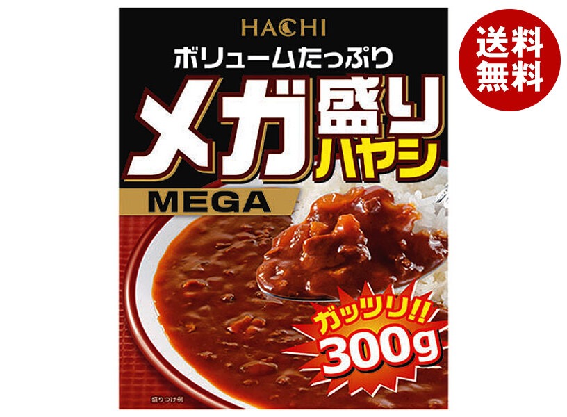 ハチ食品 メガ盛り ハヤシ 300g×22個入×(2ケース)
