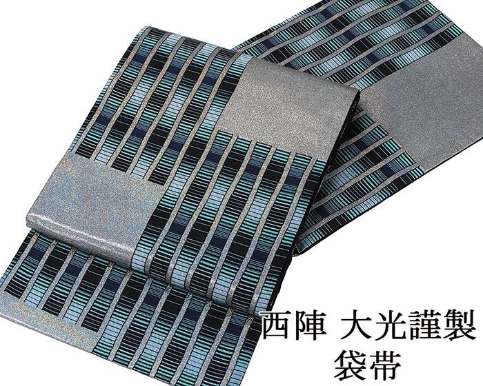 袋帯 新品仕立済 西陣 大光謹製 縦縞幾何模様 袋帯 新品 仕立て上がり パーティー g2894