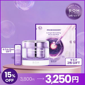 バイオヒールボ 桜セット 3セット｜Yahoo!フリマ（旧PayPayフリマ）