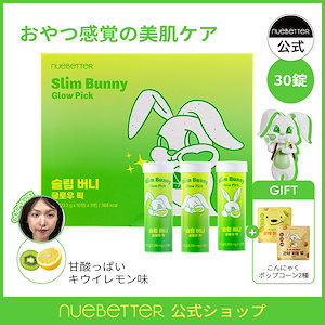 Qoo10] ドクターディエット 美白 サンシャイン10xグルタチオン サ