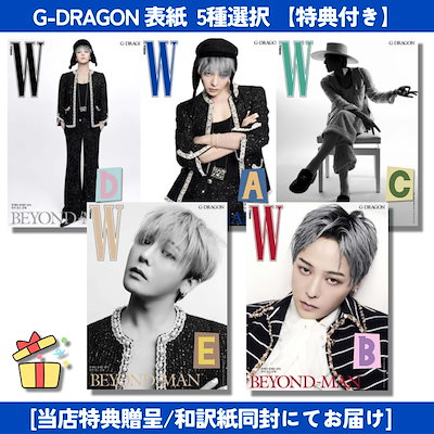 Qoo10 | w korea 雑誌の検索結果(人気順) : w korea 雑誌ならお得な