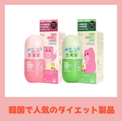 [韓国館]ベリークマXスリムバランス ピンク,緑が35日分/ダイエット補充