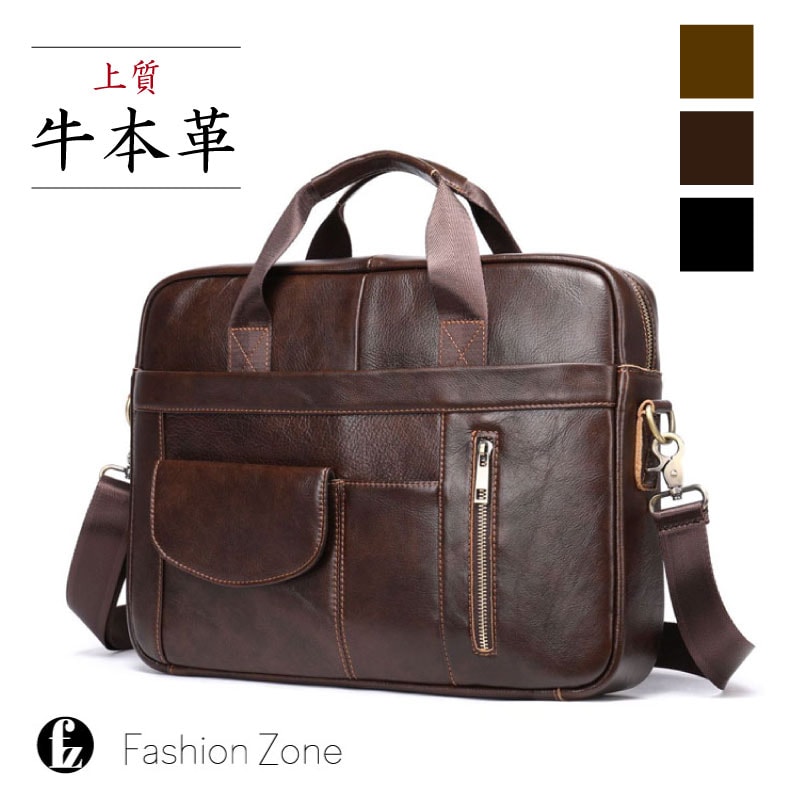 バッグ メンズ ビジネスバッグ メンズバッグ ブリーフケース ハンドバッグ ショルダーバッグ 大容量 PC 2WAY 本革 牛革 レザー 革 大容量 ビジネストート お祝い 父の日 ギフト プレゼント