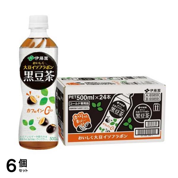 伊藤園 おいしく大豆イソフラボン黒豆茶 500mL× 24本入 6個セット