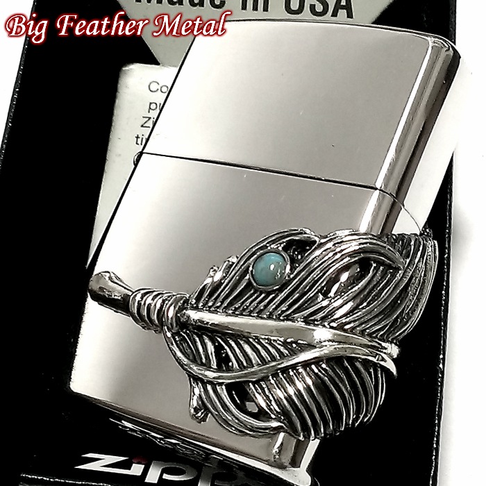 48 割引 新しいエルメス Zippo ライター ジッポ ビッグフェザーメタル シルバーイブシ かっこいい 大型3面メタル 超人気 その他 ホーム 生活 Corona Com Py