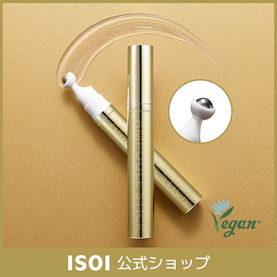 Qoo10] アイソイ インテンシブリフティングアンプルスティッ : スキンケア