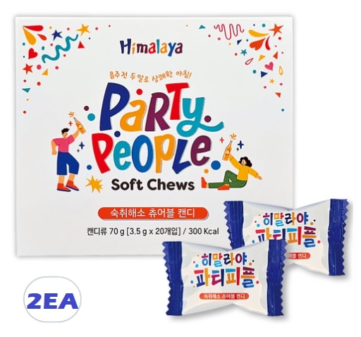 韓国 二日酔い解消 キャンディー 20p 2袋 / ヒマラヤ パーティーピープル 二日酔い解消剤 チューイングキャンディー / 韓国人気 お酒の席 必須プレゼント