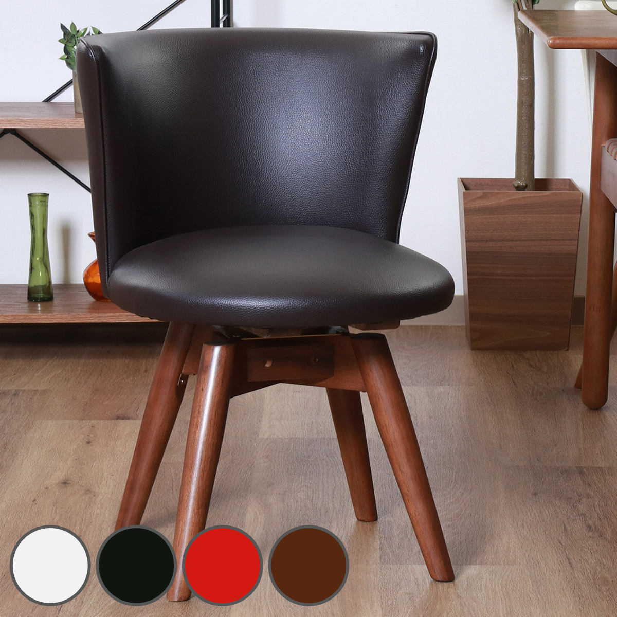 ダイニングチェア 回転 座面高40cm PVC 木製 デスクチェア 回転チェア レザー調 座面 お手入れ簡単 天然木 脚 肘なし シンプル おしゃれ リビング チェア