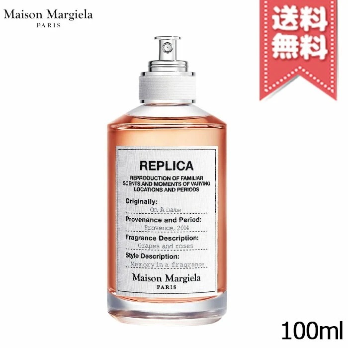 【宅配便送料無料】MAISON MARGIELA メゾン マルジェラ レプリカ オン ア デート EDT 100ml