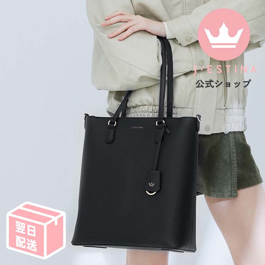 最短翌日発送/SARAH トートバッグ(BLACK)IU パクミニョン 韓国ドラマ 韓国ファッション レディース アクセサリー