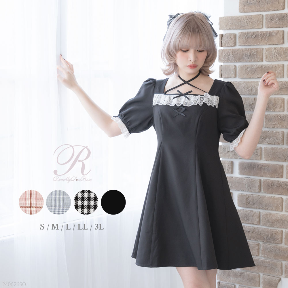 ホルターネックレースフリルワンピース 534637 ワンピース