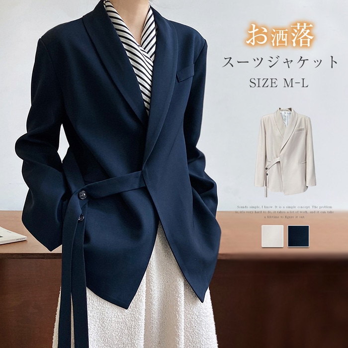 スーツジャケット レディース 春 秋 長袖 コート ビジネススーツ テーラードジャケット 無地 羽織り 通勤アウター スプリングコート ブレザー 着痩せ おしゃれ オフィス シンプル カジュアル 上品
