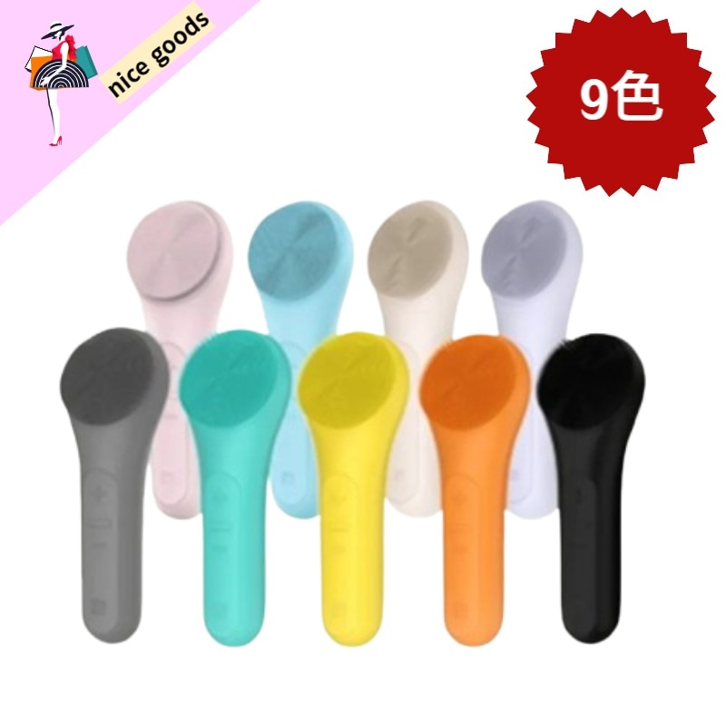 シリコン振動洗顔器 9カラー