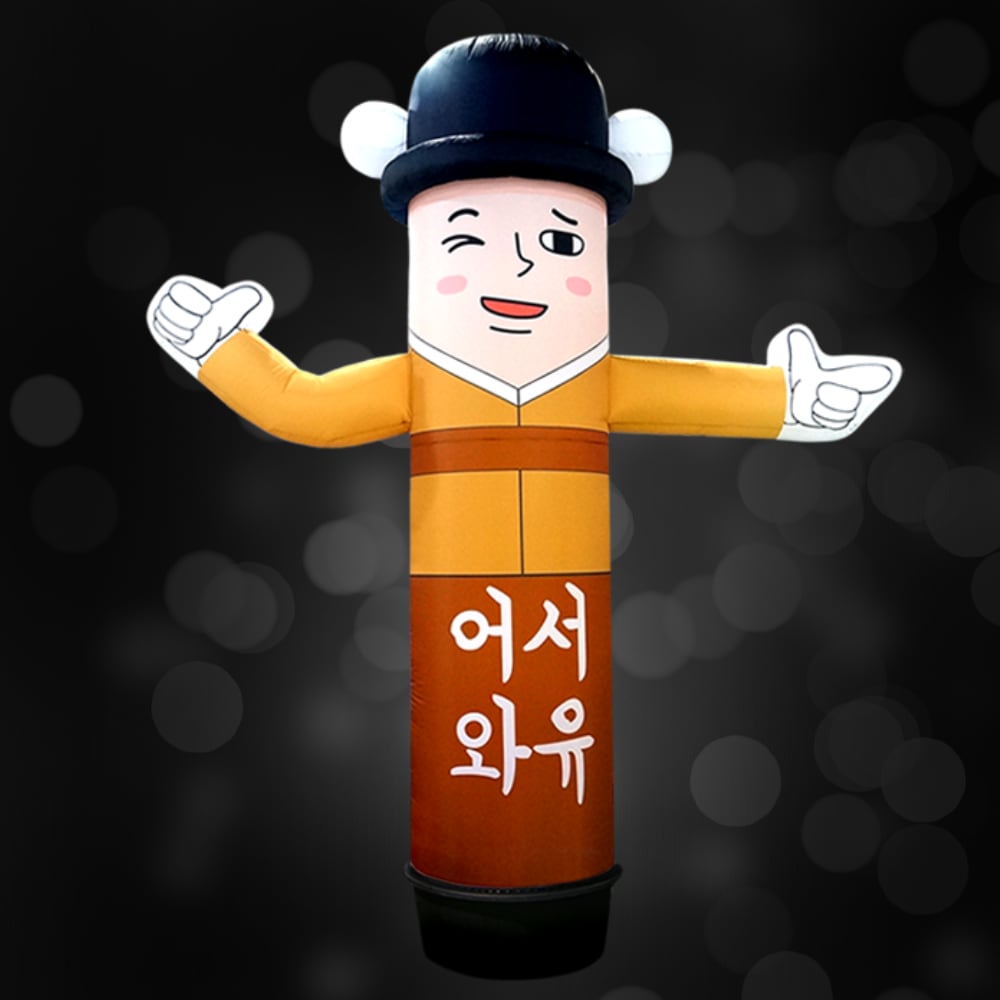 [方向指示手3] エアー看板 目立つ看板 立体看板 広報看板 店舗看板 宣伝効果 大型看板