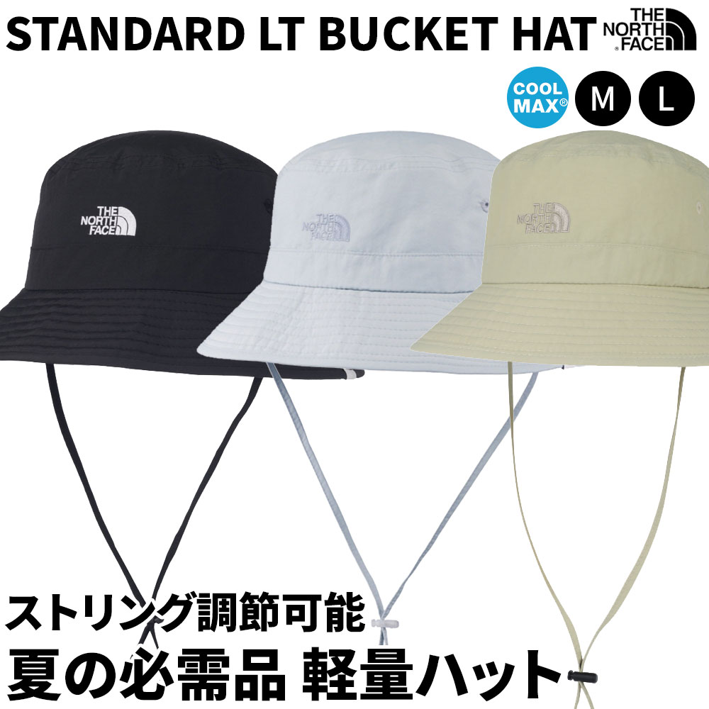夏キャップ用 軽量バケットハット吸湿通気性ストリング調節可能 メンズレディースNE3HR00 STANDARD LT BUCKET HAT